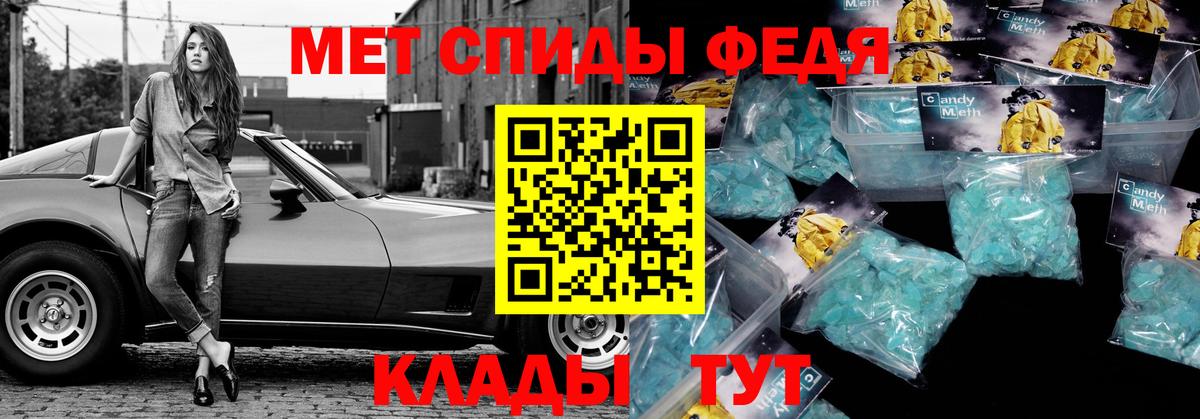Амфетамин  Amphetamine VHQ  АМФЕТАМИН  Вход с VPN  Строитель 
