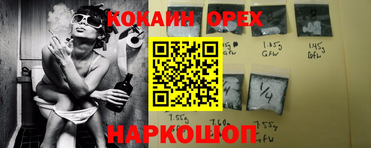 КОКАИН Колумбийский Строитель