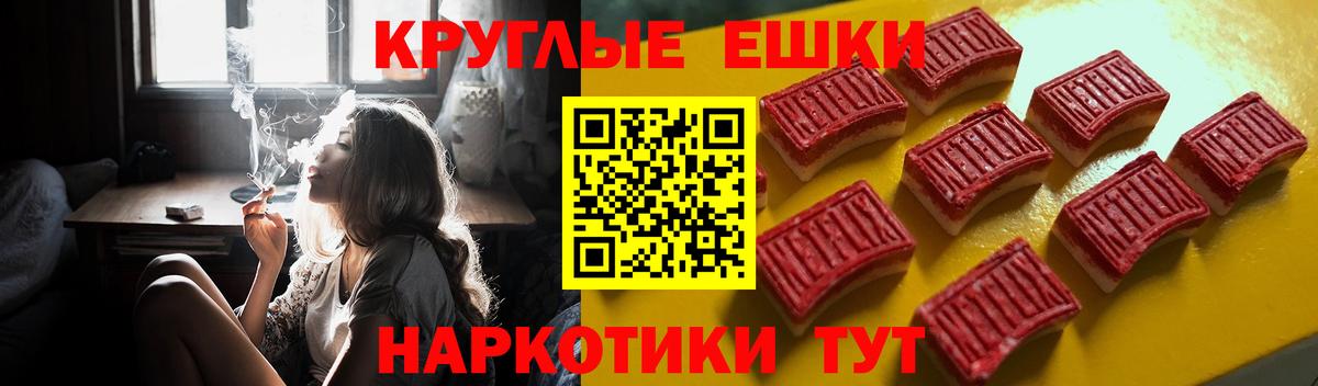 Экстази  Вход с VPN  Строитель  Экстази круглые  ЭКСТАЗИ mix 