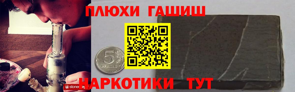 ГАШИШ Premium Строитель