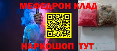 метамфетамин Новокубанск