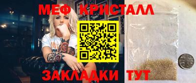 стафф Обнинск