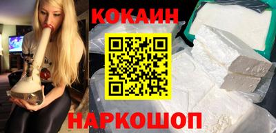 метамфетамин Новокубанск