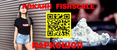прущие грибы Новодвинск