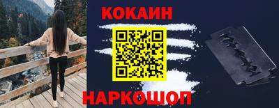 скорость mdpv Новозыбков