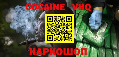 метамфетамин Новокубанск