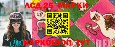 метамфетамин Новокубанск