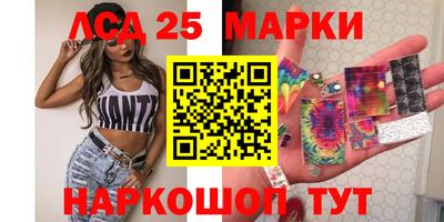 метамфетамин Новокубанск