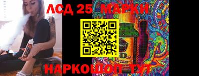 метамфетамин Новокубанск