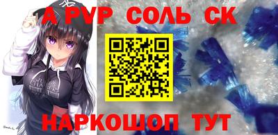 прущие грибы Новодвинск