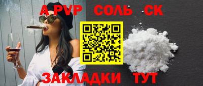 гидропоника Наро-Фоминск
