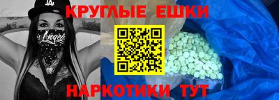 прущие грибы Новодвинск