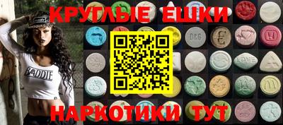 метамфетамин Новокубанск