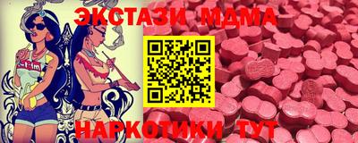 прущие грибы Новодвинск