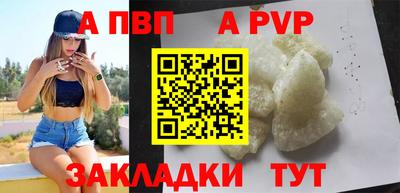 скорость mdpv Новозыбков