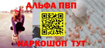 скорость mdpv Новозыбков
