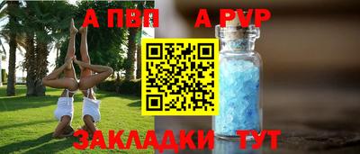 скорость mdpv Новозыбков