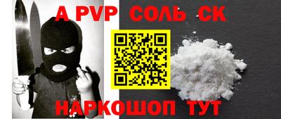 скорость mdpv Новозыбков