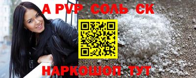 скорость mdpv Новозыбков