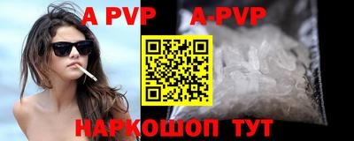 прущие грибы Новодвинск