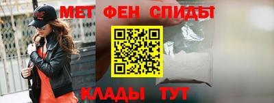 скорость mdpv Новозыбков