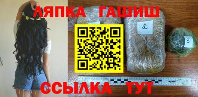 метамфетамин Новокубанск
