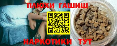 метамфетамин Новокубанск