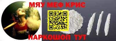 прущие грибы Новодвинск