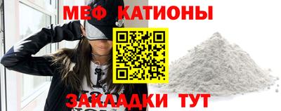 метамфетамин Новокубанск