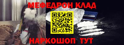 бошки Нальчик