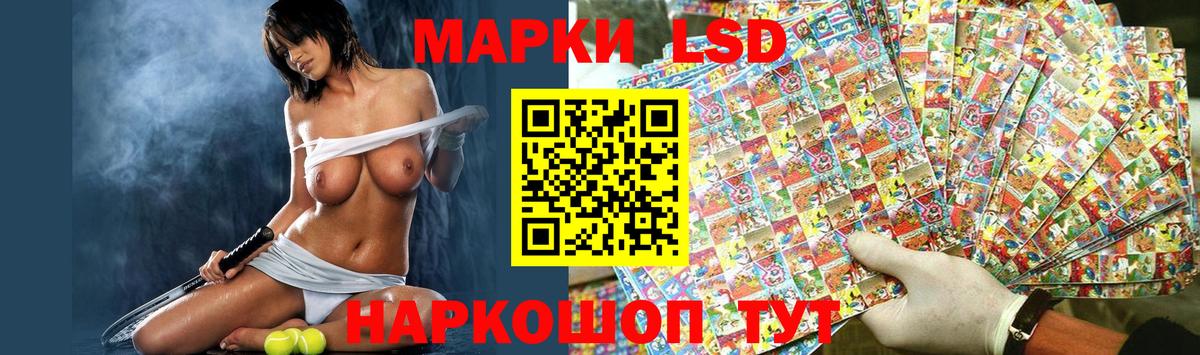 LSD-25 экстази кислота  LSD-25 экстази ecstasy  ссылка на мегу   Строитель  Вход с VPN  ЛСД экстази 