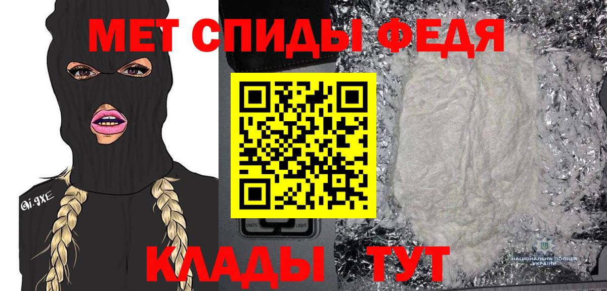 Метамфетамин витя  Вход с VPN  Метамфетамин витя  Строитель 