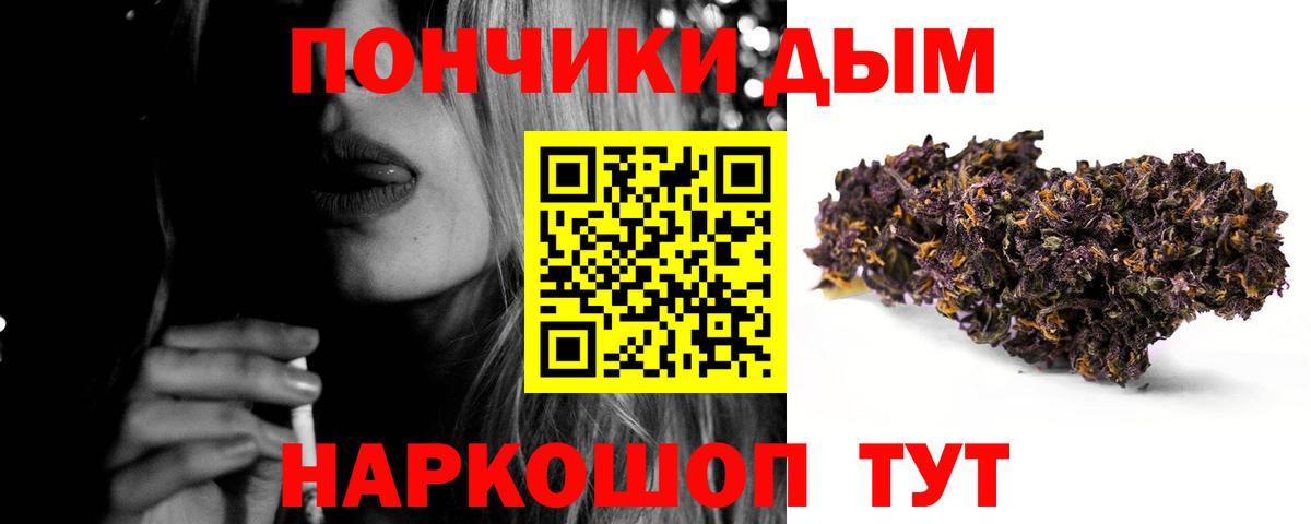 Строитель  Шишки марихуана White Widow  Канабис Amnesia  Вход с VPN  Шишки марихуана White Widow 